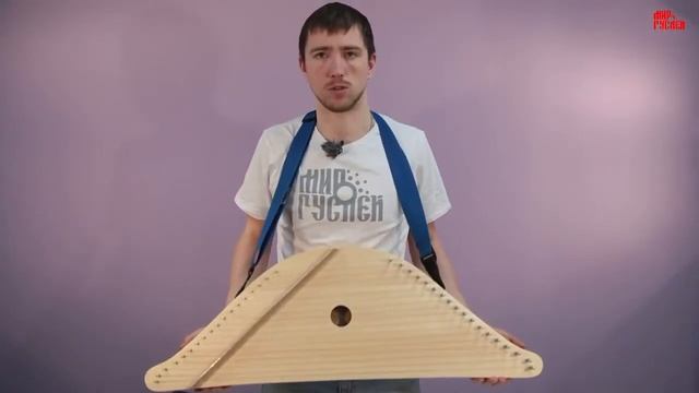 Установка гитарного ремня на гусли смотреть онлайн