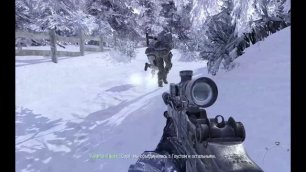 Call of Duty Modern Warfare 2 часть 10 - Досадная случайность..mp4