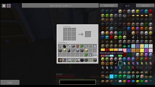 [Minecraft] TMC - #12 - Плавильная печь! смотреть онлайн
