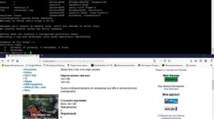 Добавить новый диск в Linux Centos