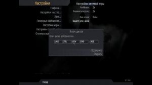 Call of Duty 4 Modern Warfare по сети на пиратке
