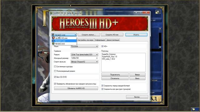 Герои меча и магии 3. Проблема связи с плагином Hw_ruless 1.38.2 смотреть онлайн