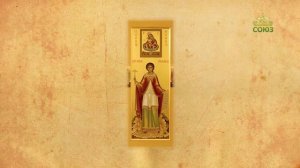 Церковный календарь 16 сентября. Мученица Василисса Никомидийская