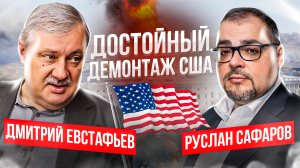 Тайная ложа или явная лажа: готовы ли Израиль и США к большому конфликту?