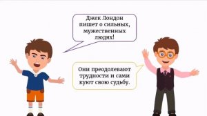 2205 1 урок 5 класс литература