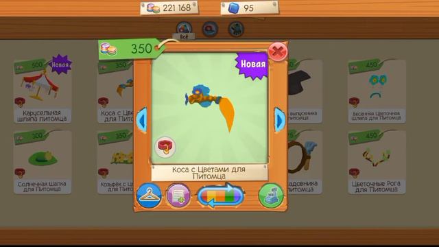 •Что нового сегодня в Animal jam? • 04.06.22 смотреть онлайн