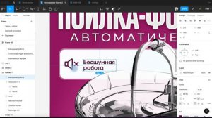 Создаем инфографику для маркетплейсов | Практический урок