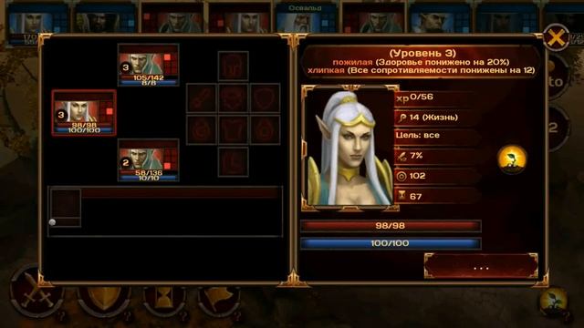 Lords of Discord Обзор и gameplay HD смотреть онлайн