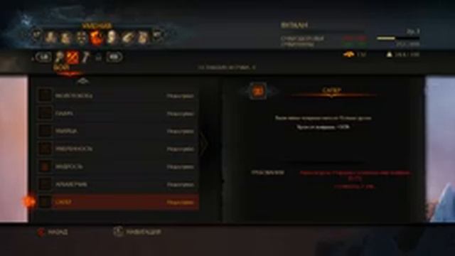 Bound by Flame - обзор прохождение Part1 смотреть онлайн