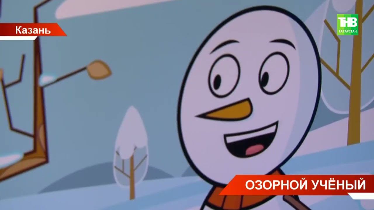 Шаян ТВ выпустили первый мультфильм на татарском языке, созданный с помощью нейросети