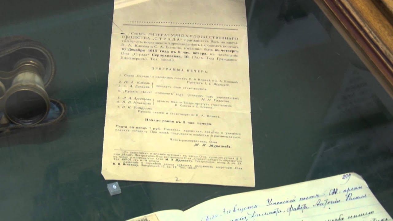 Выставка Мировой пожар Раздел 10-1 Театральная жизнь в Петербурге военного времени