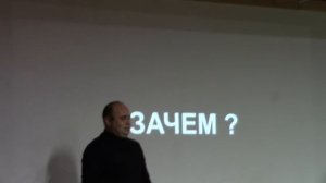 Часть 1 . "Как это работает" Курс об архитектуре. Лекция Максима Розенфельда.