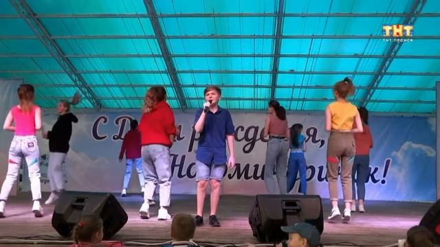День города! Новомичуринску 53 года!!!