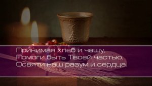 Анжелика Вишня.  Вечеря