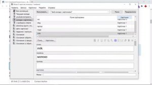 Anki урок : как автоматически добавлять картинки в карточки Анки с помощью дополнения/плагина