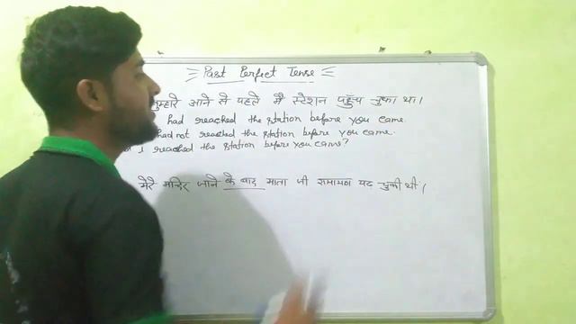 Past Perfect Tense with practice sentences || #asteachingadda #pastperfecttense #sentences