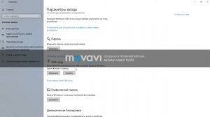 Как убрать  пароль учётной записи  для windows 10