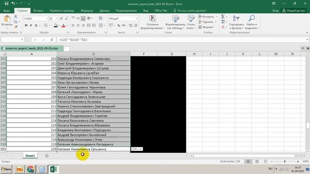 Определен победитель розыгрыша 10000 рублей в магазине напольных покрытий Стройбат (01.09.2021) смотреть онлайн
