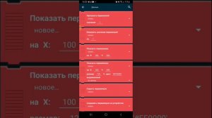 как сделать фнаф в покет код 1 часть