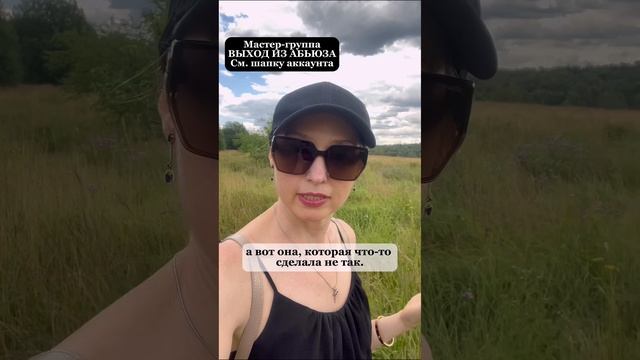 Как распознать абьюзера на первом свидании. Часть 2