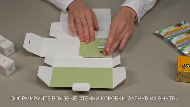 Видеоинструкция по сборке подарочной коробки Herbalife Nutrition смотреть онлайн