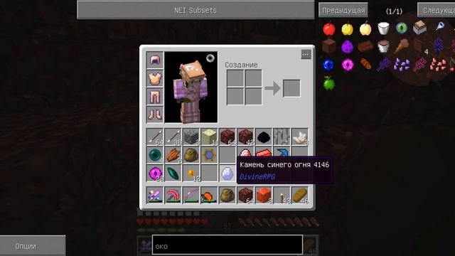 СТРАШНЫЙ БОСС СМОТРИТЕЛЬ И ДРАКОН ПОВЕРЖЕН #9 ДИВАЙН РПГ И МАГ БАРКЛАЙ В МАЙНКРАФТ С МОДАМИ 1.7.10 смотреть онлайн