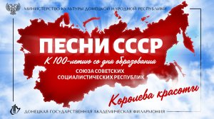 ПЕСНИ СССР. Выпуск 7. Королева красоты