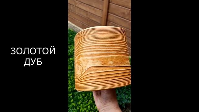 Имитация дерева на фасаде цвет светлый дуб, золотой дуб, каштан смотреть онлайн