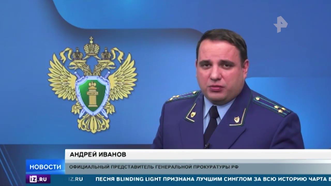 Офис литвина