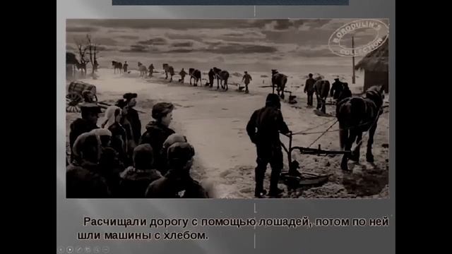 День воинской славы России. 27 января - день снятия блокады Ленинграда. смотреть онлайн