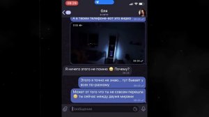 Сербская леди вернулась за мной ночью