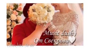 Мар-Ненгар Шен хьомечу Несан?❤️(От Свекрови очень Трогательные слова)2021