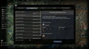 Как быстро развить свой Дом и исследовать войска в Conqueror's Blade