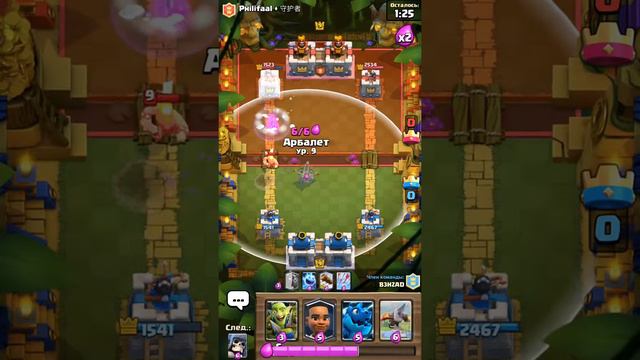 Выкидывает из игры смотреть онлайн