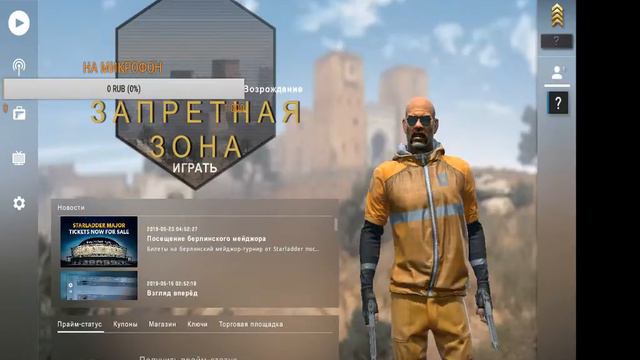 кс го играю с подписчиками смотреть онлайн