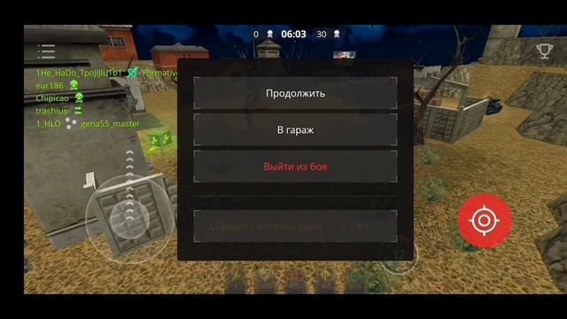 Злп хэллоуин: |Взял контейнер| смотреть онлайн