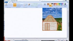 Редактирование изображения в Paint 2