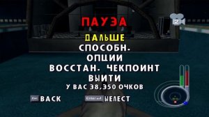 Jaws Unleashed (Полное русское прохождение) Часть 1||Вступление