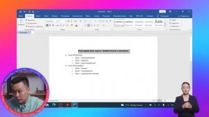 2.1 Курс по базовой компьютерной грамотности