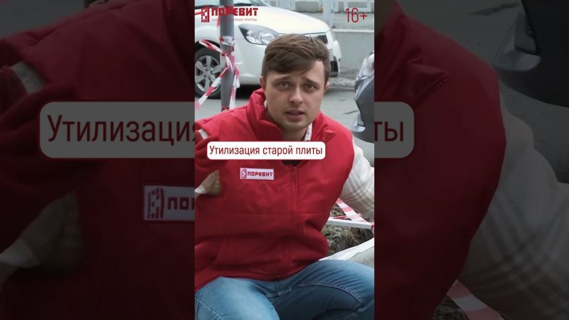 Замена старой брусчатки на новую #shorts