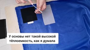 Дублируем мех. Как дублировать мех?