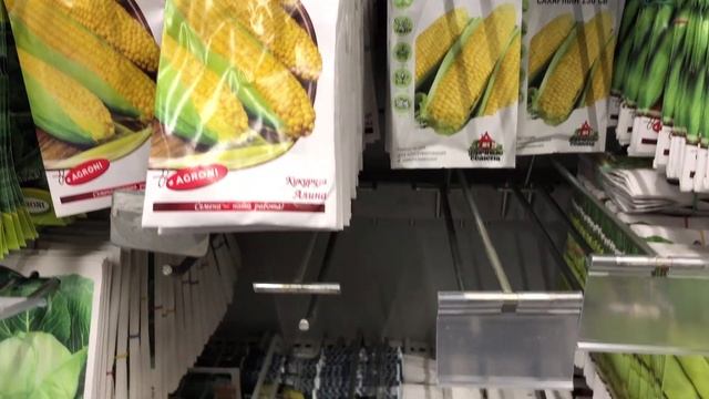 Где Мы Покупаем Семена. ОБЗОР Семян томатов, огурцов, семена цветов. БАУЦЕНТР. Сад и Огород. смотреть онлайн