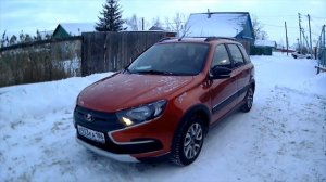 гранта кросс расход топлива