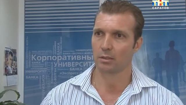 Психотренинг
