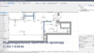 Группы сопряжения стен в архикаде