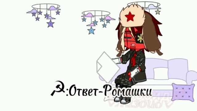 ☭•♡Кто лучше знает СССР?♡•☭
