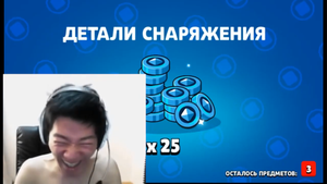 Сон Футболиста #3 (Brawl Stars Gaming Video) Монтаж (Смешные Моменты)