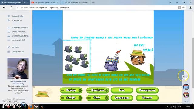 История Босса Фермера в вормикс смотреть онлайн