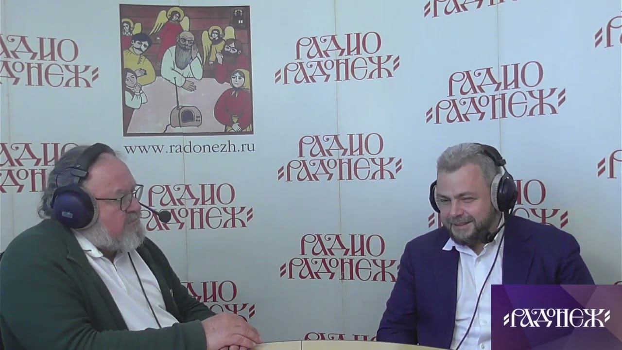 Алексей Юрьевич Заров и Евгений Никифоров, о современной медицине , Радио Радонеж, 23.05.2024