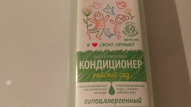 Как сделать Махровые Полотенца Чистыми и мягкими l  Удаляю пятна без проблем